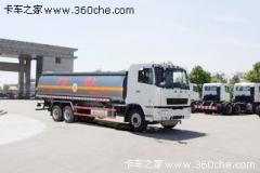 華菱 華菱之星 270馬力 6X4 加油車(HN5240P29E2M3GJY)