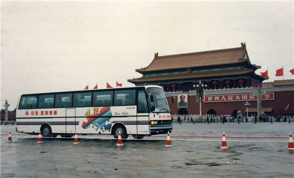 1994年，國內(nèi)首輛全承載豪華大客車“安徽-凱斯鮑爾”問世.jpg